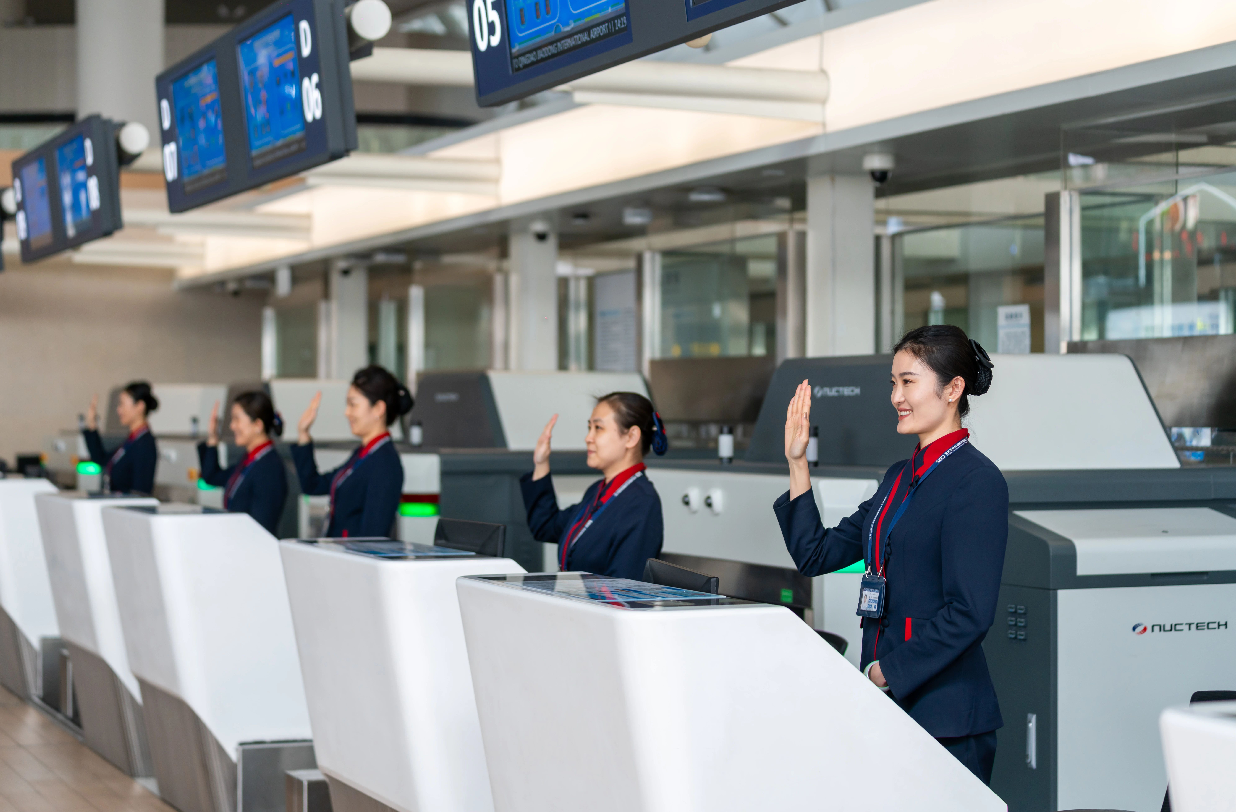 青岛国际机场集团有限公司